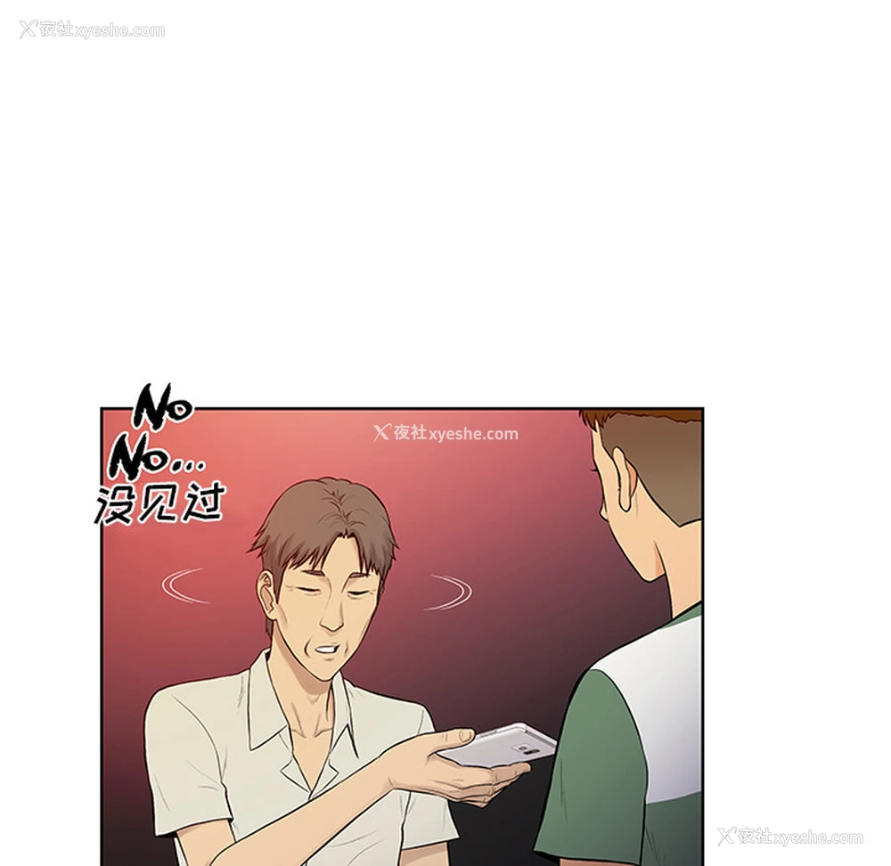 59P - 被女神环绕的男人