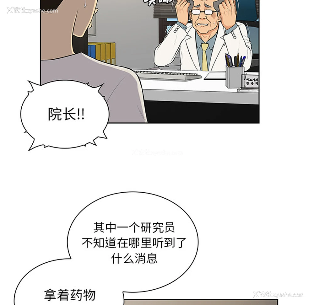 5P - 被女神环绕的男人