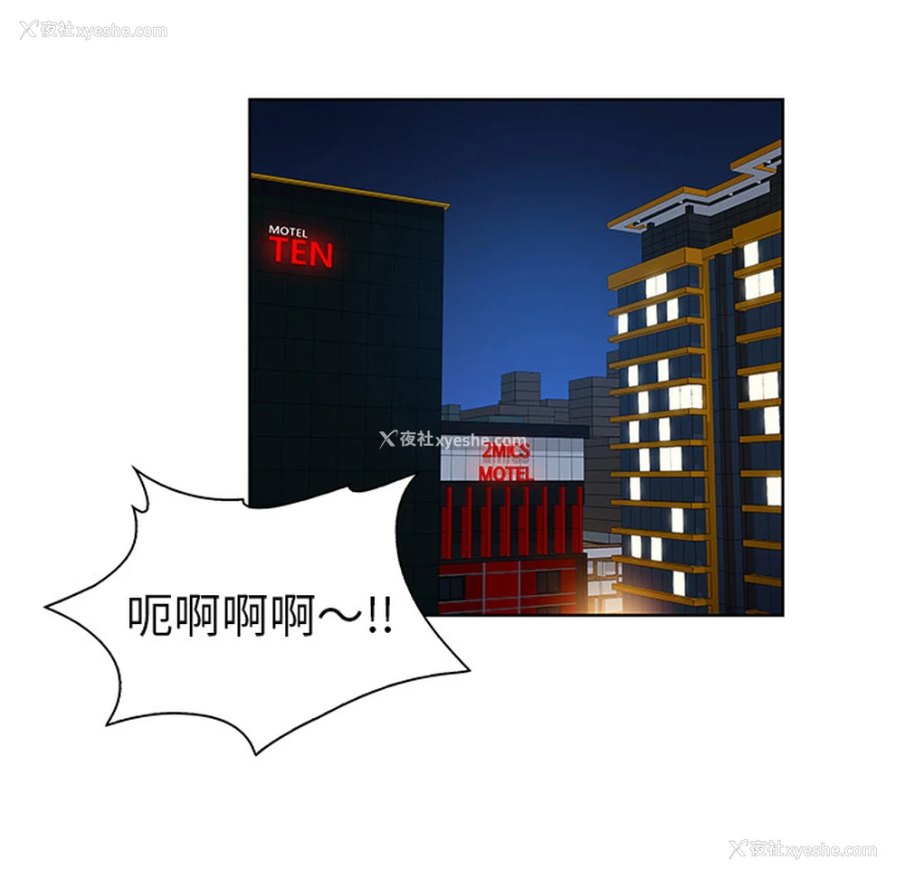 61P - 被女神环绕的男人
