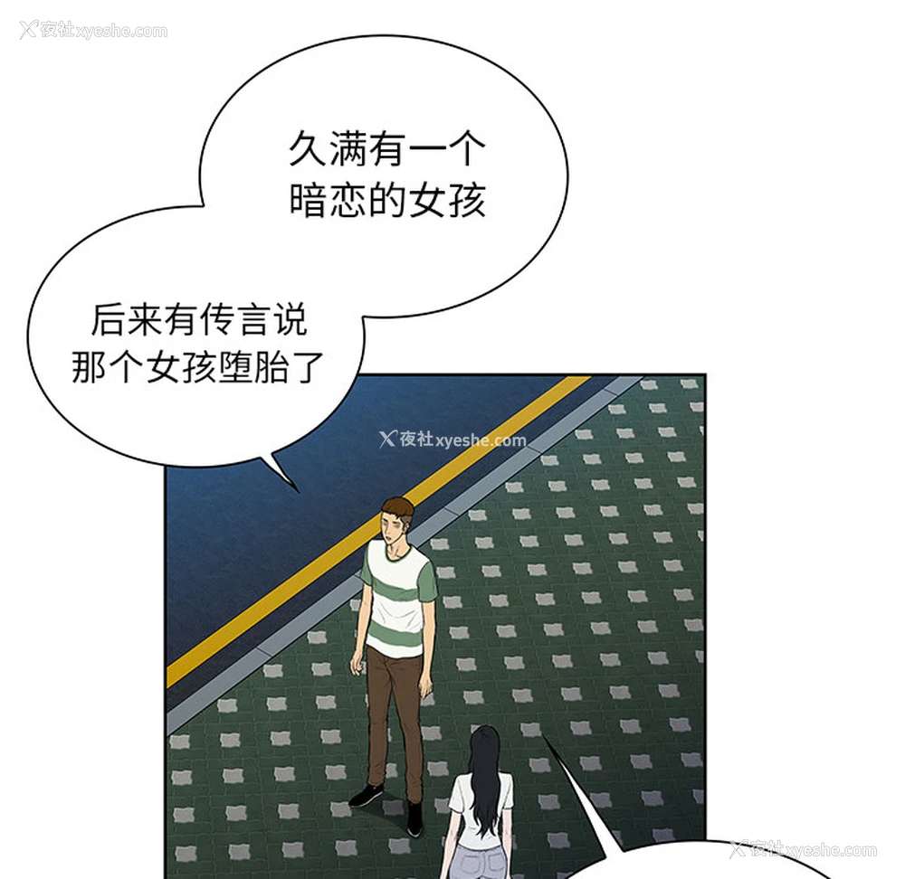 64P - 被女神环绕的男人