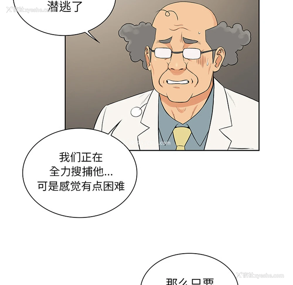 6P - 被女神环绕的男人