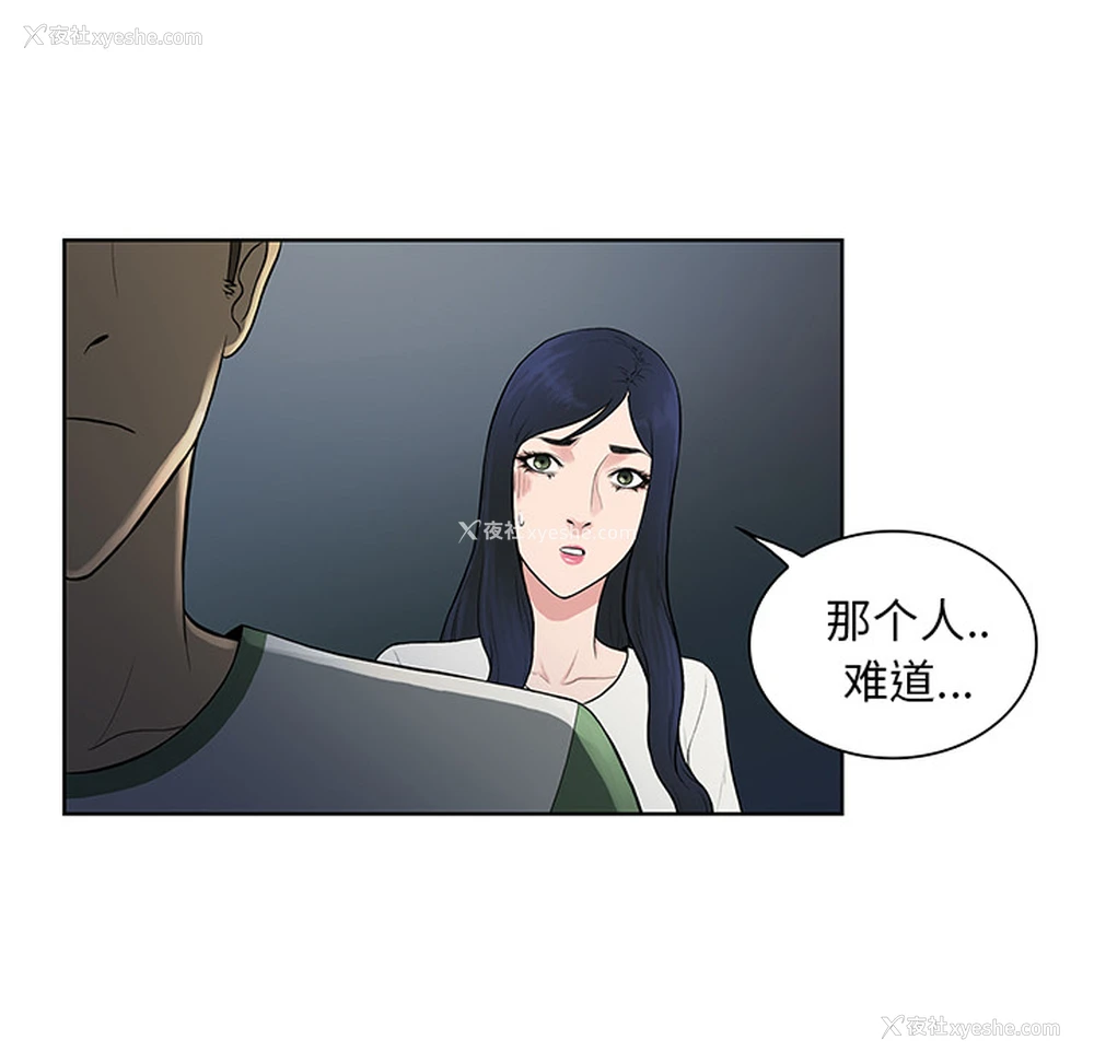 71P - 被女神环绕的男人