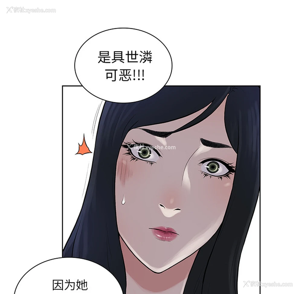 72P - 被女神环绕的男人