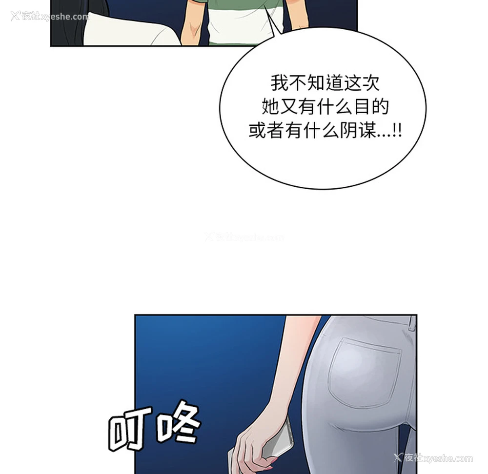74P - 被女神环绕的男人