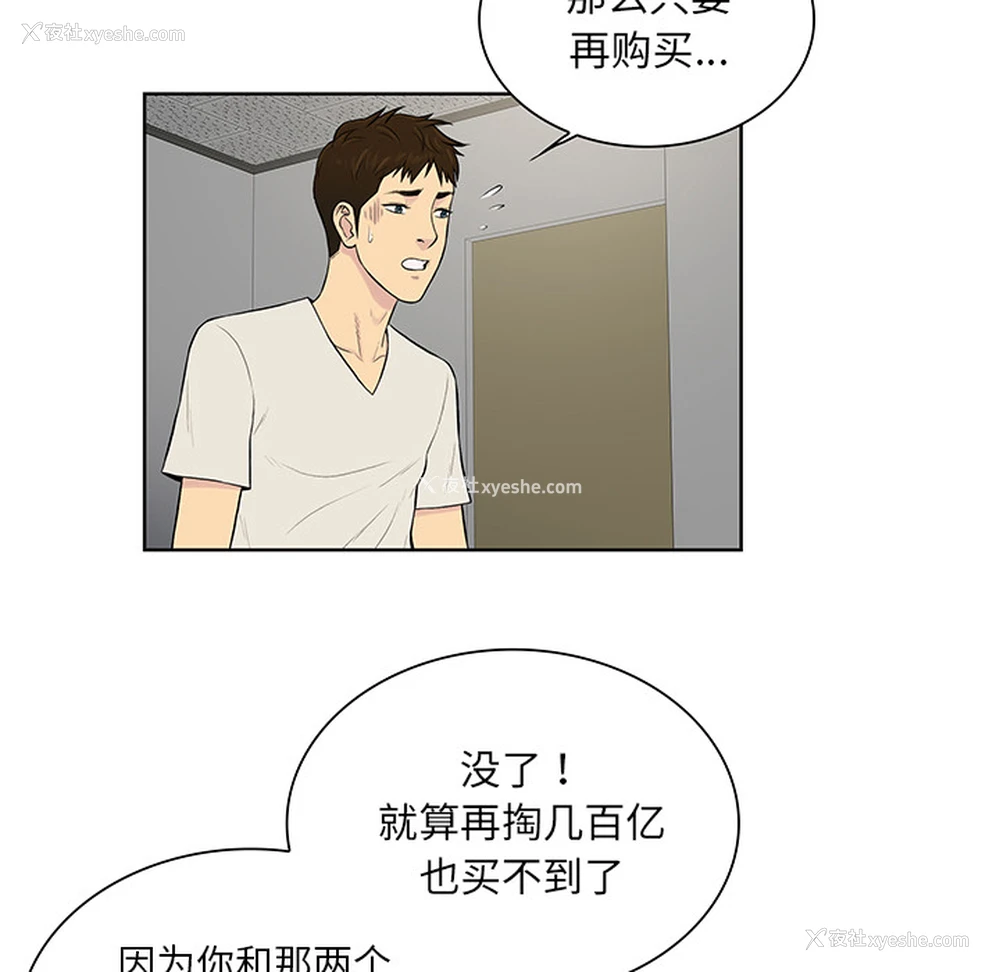 7P - 被女神环绕的男人