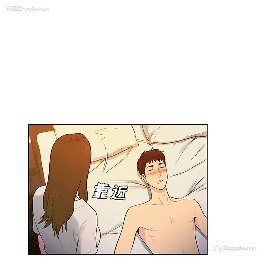 80P - 被女神环绕的男人