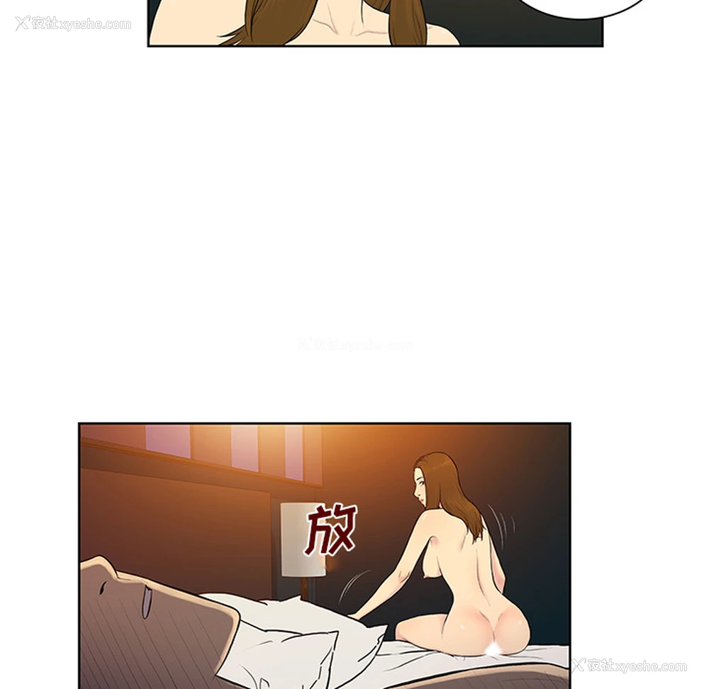 11P - 被女神环绕的男人