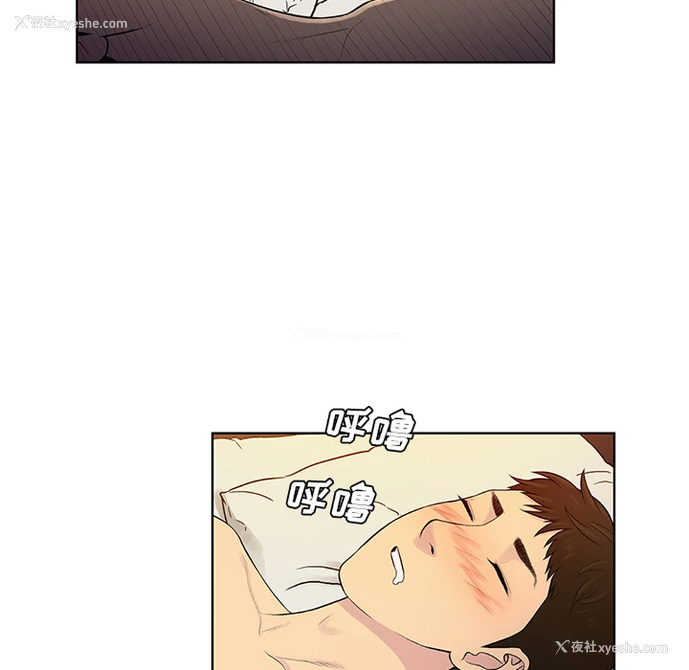 12P - 被女神环绕的男人