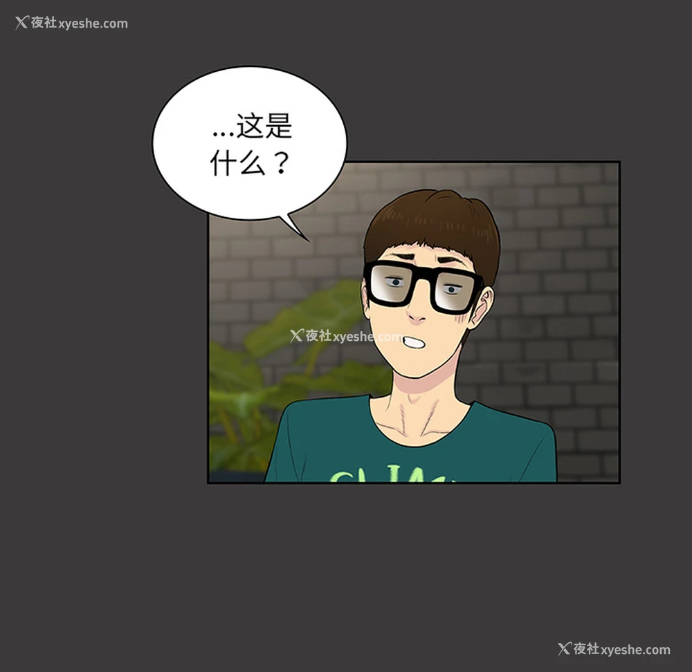 18P - 被女神环绕的男人