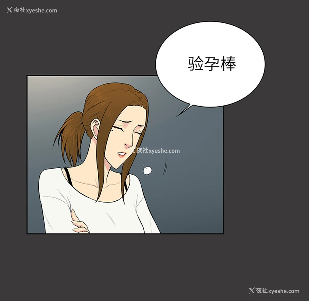 19P - 被女神环绕的男人