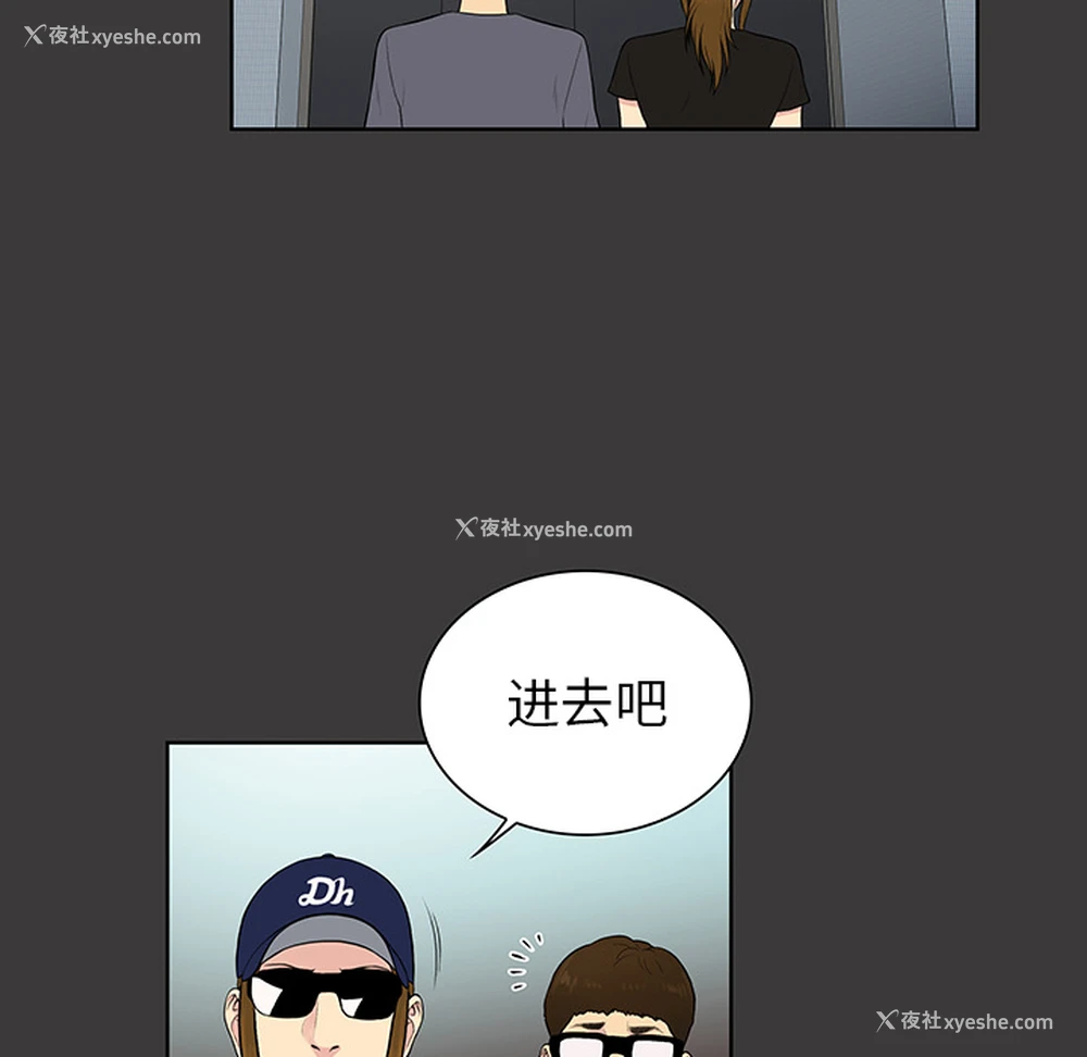 26P - 被女神环绕的男人