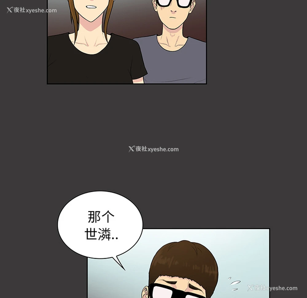 27P - 被女神环绕的男人