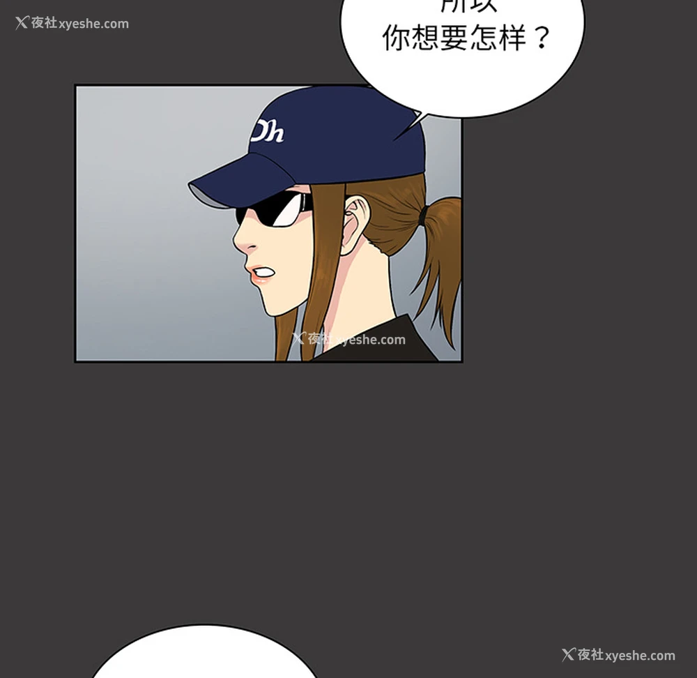 30P - 被女神环绕的男人