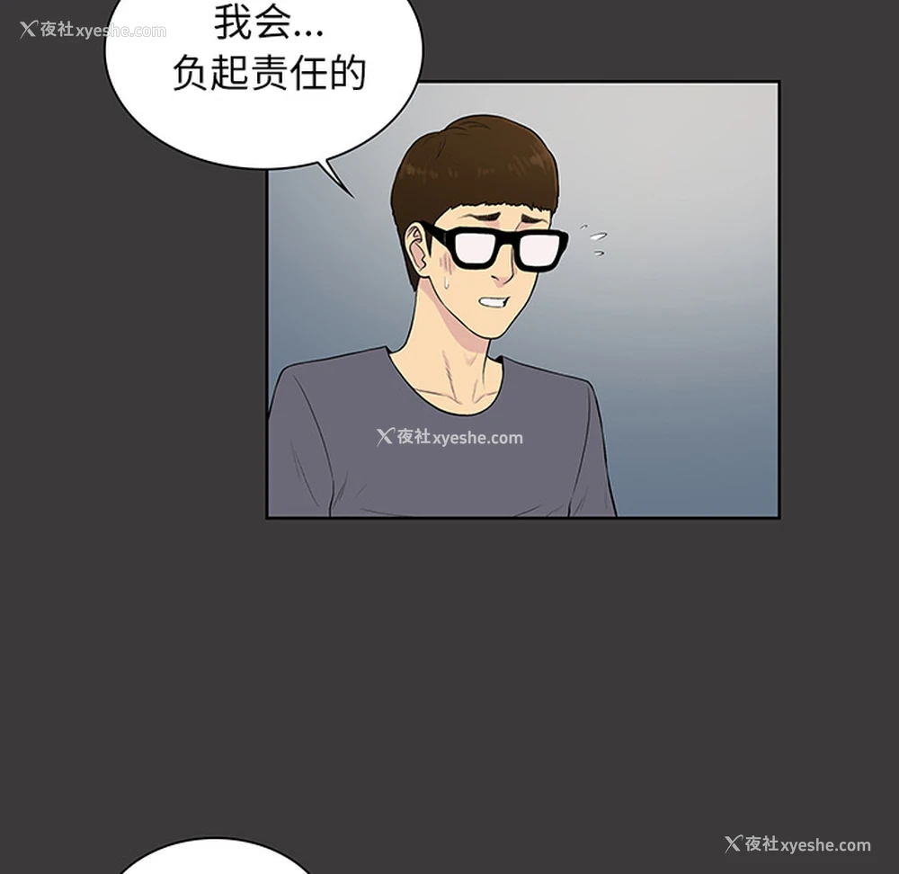 31P - 被女神环绕的男人