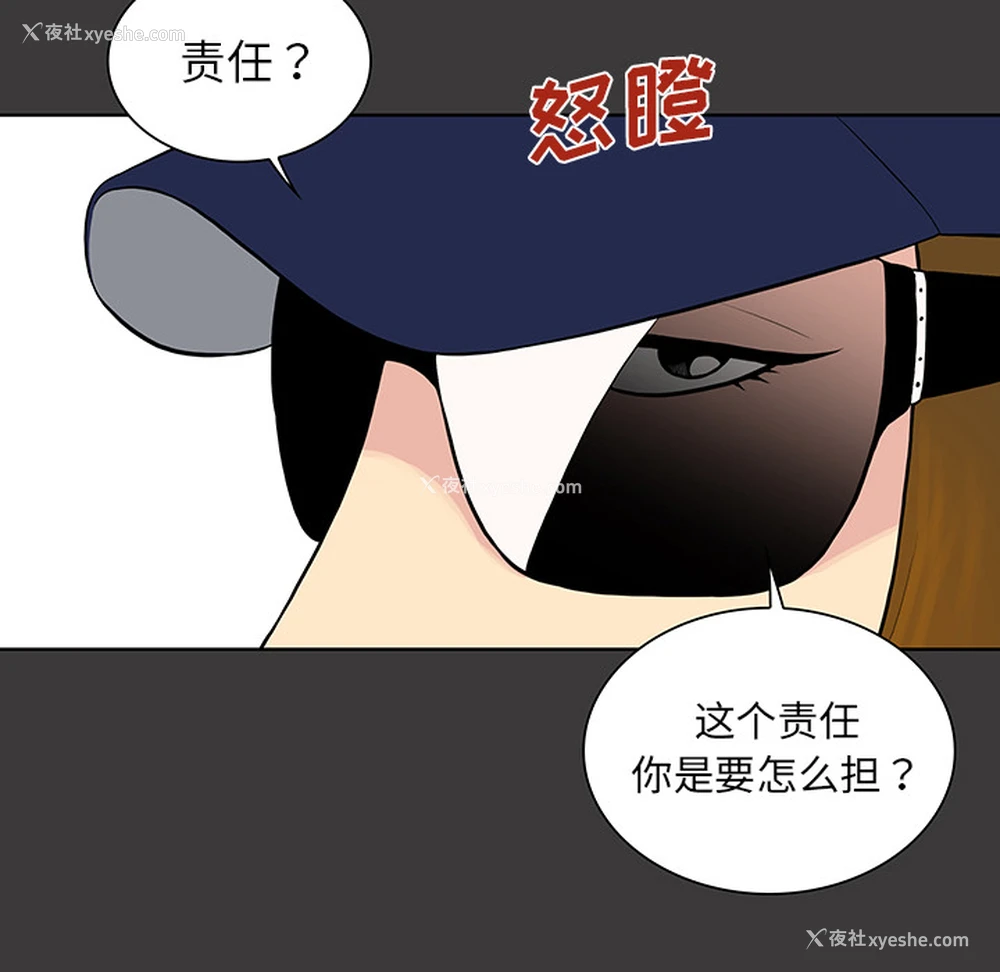 32P - 被女神环绕的男人