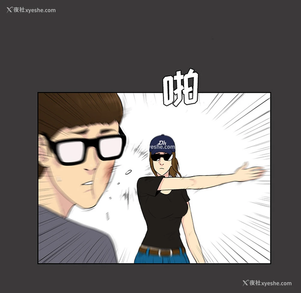 34P - 被女神环绕的男人
