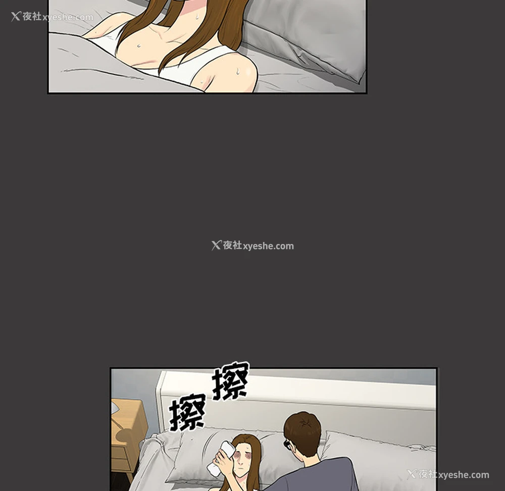 41P - 被女神环绕的男人