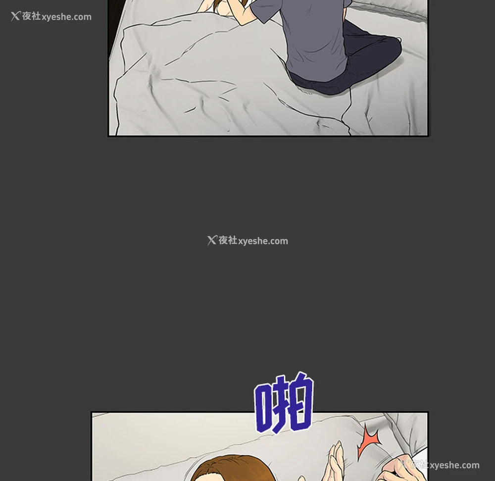 42P - 被女神环绕的男人