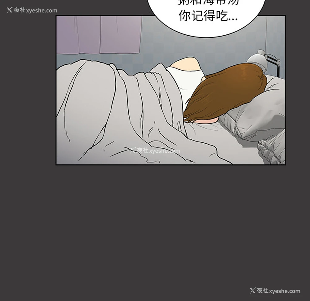 46P - 被女神环绕的男人