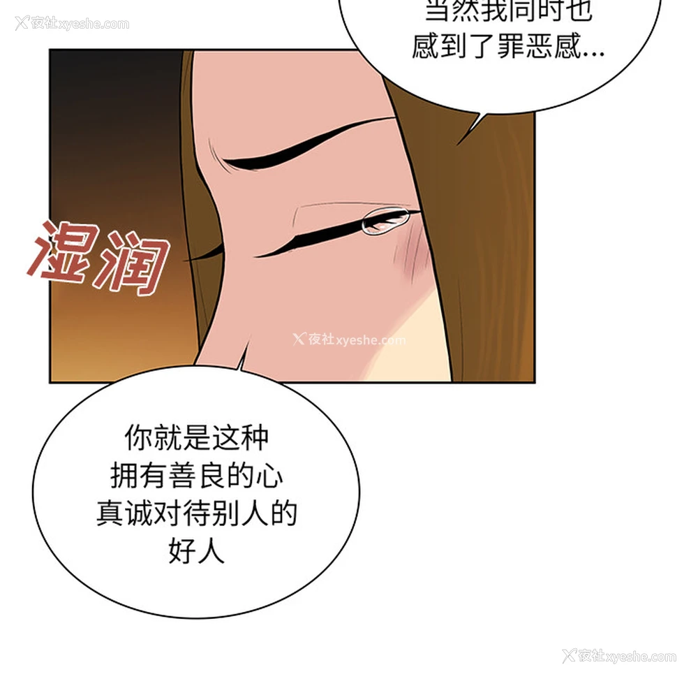 57P - 被女神环绕的男人