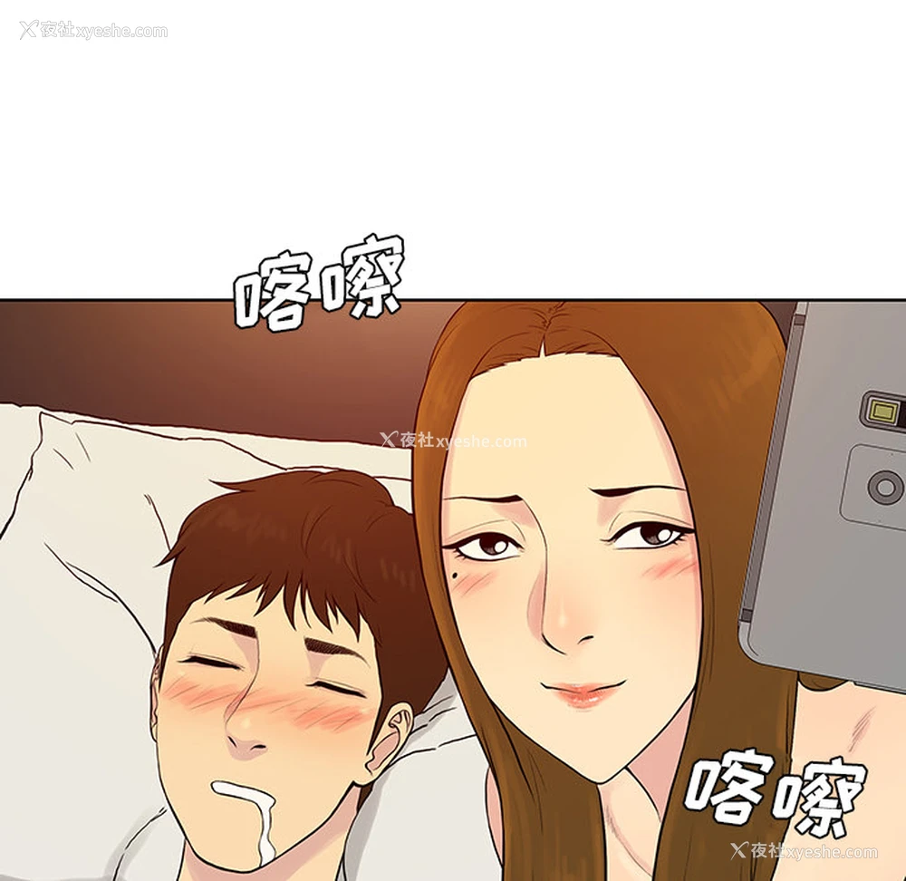 59P - 被女神环绕的男人