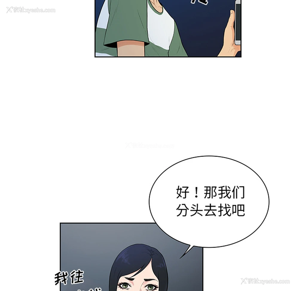 5P - 被女神环绕的男人