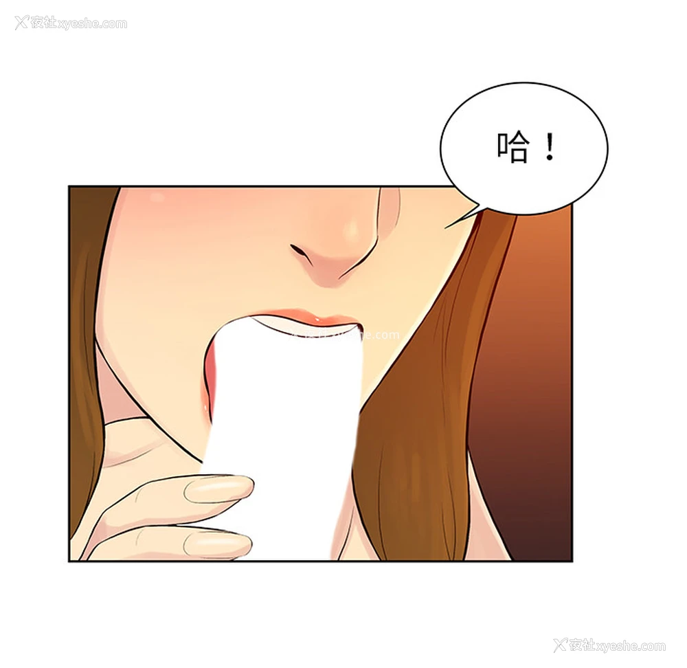62P - 被女神环绕的男人