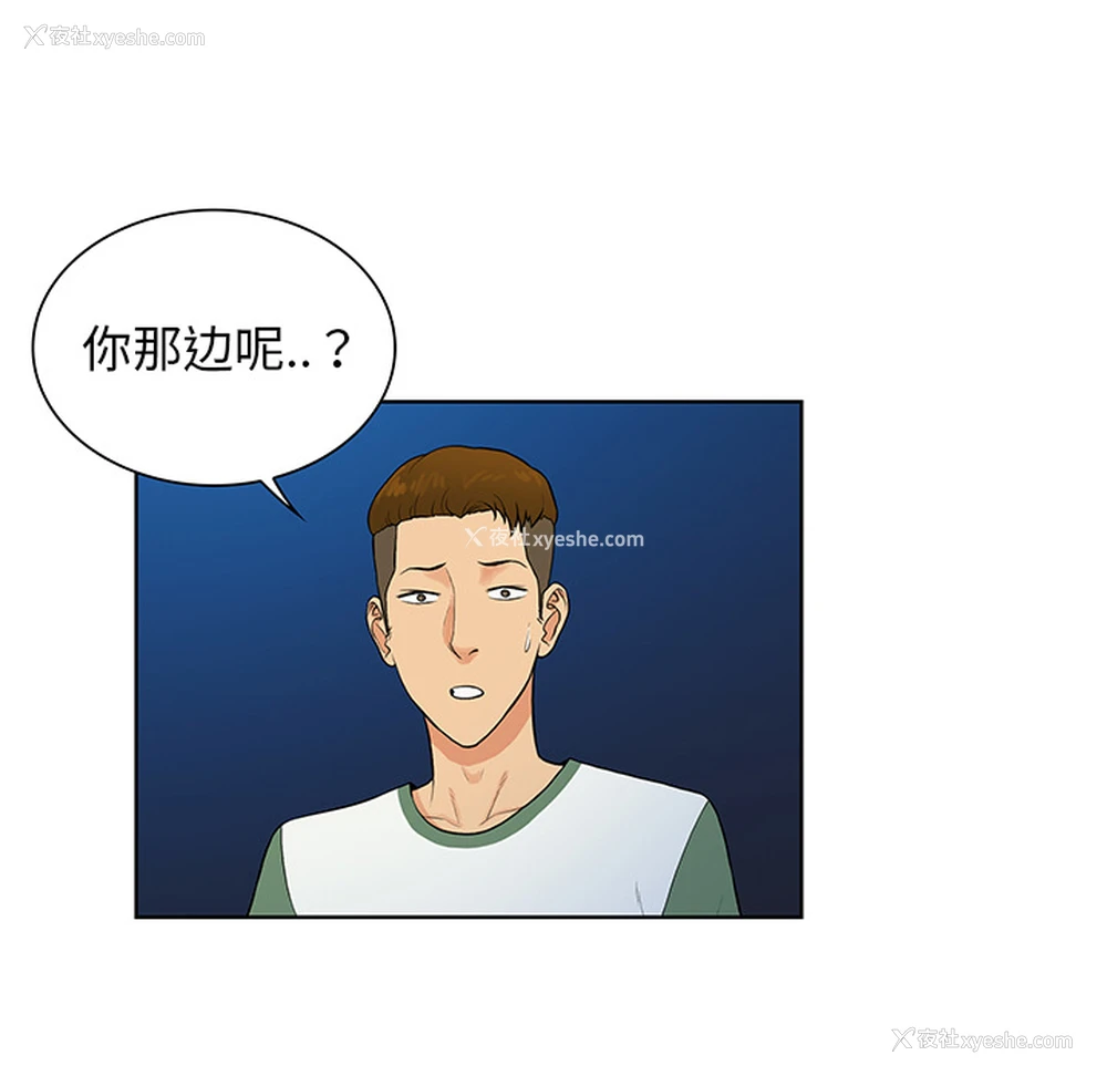 66P - 被女神环绕的男人