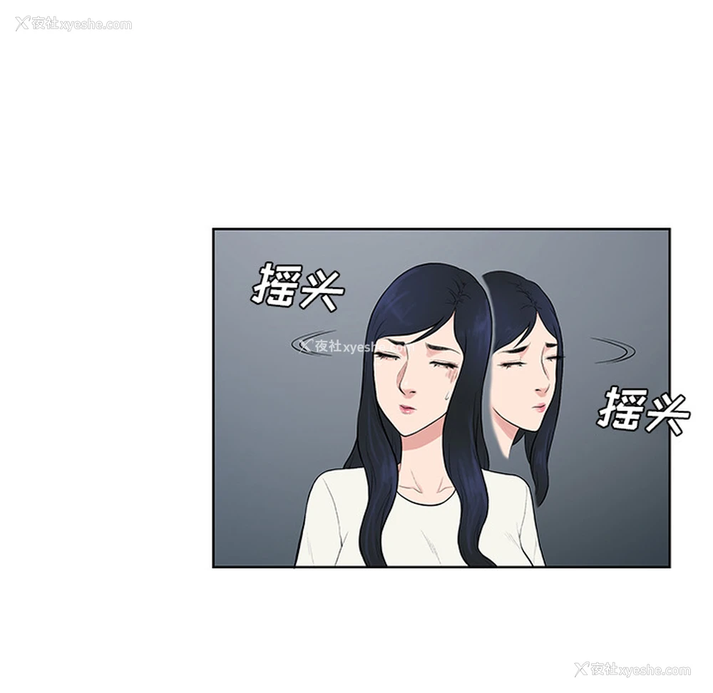 67P - 被女神环绕的男人