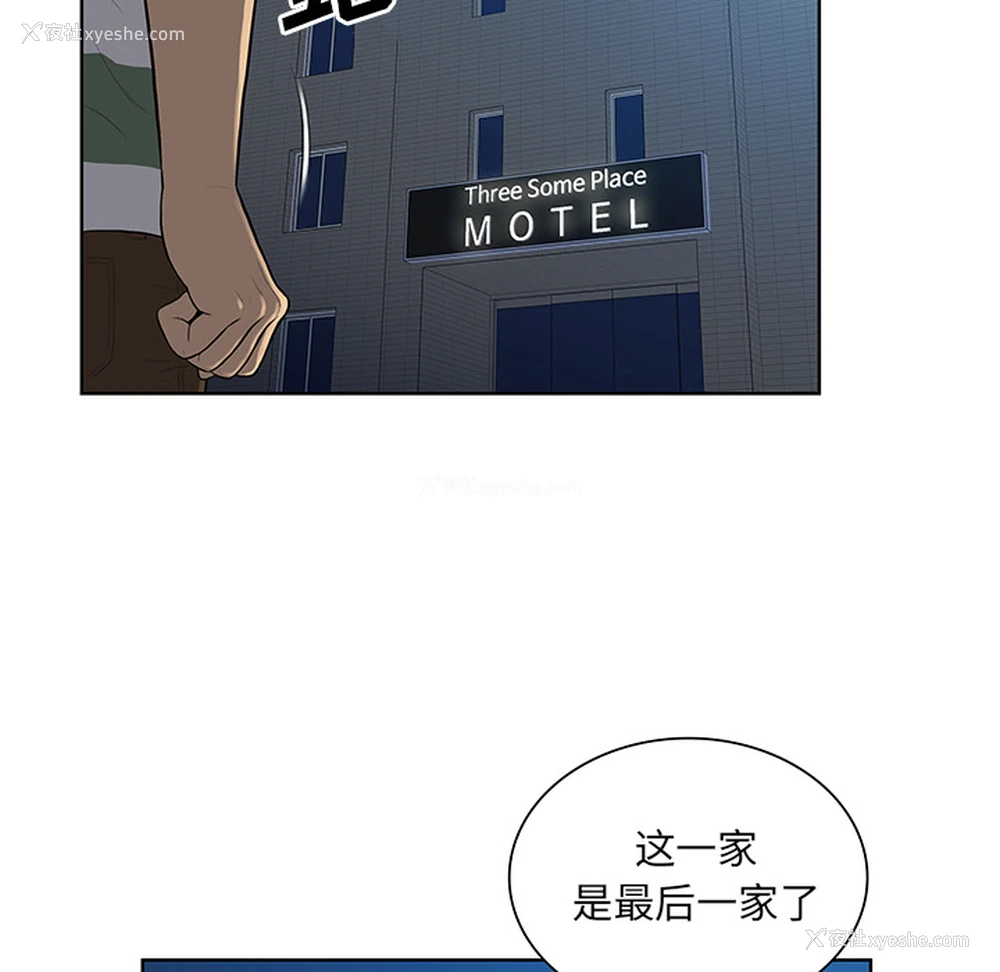 69P - 被女神环绕的男人