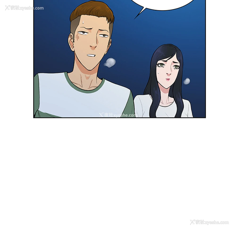 70P - 被女神环绕的男人