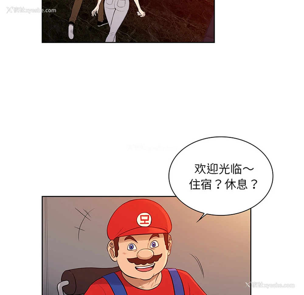 72P - 被女神环绕的男人