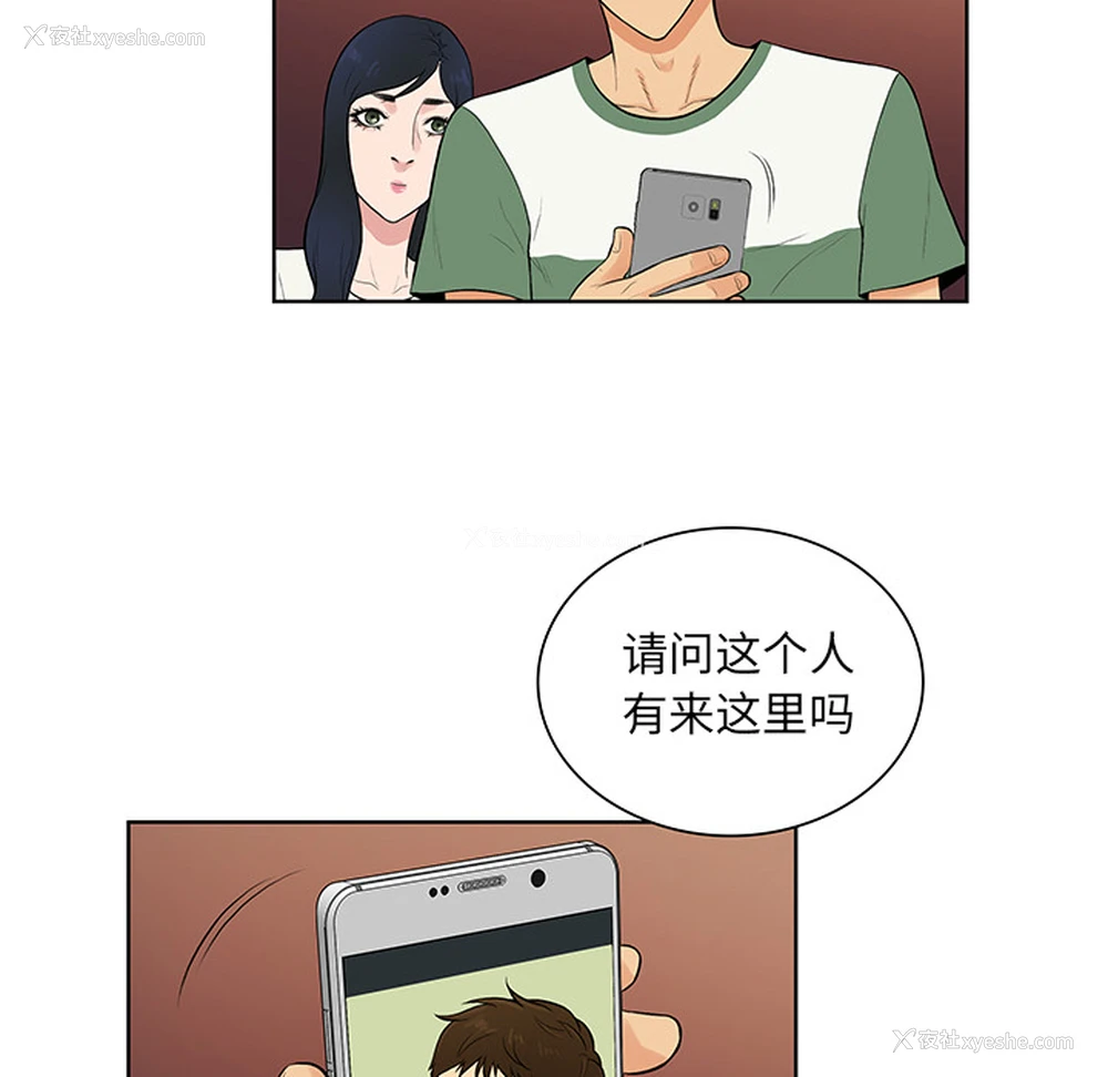 74P - 被女神环绕的男人