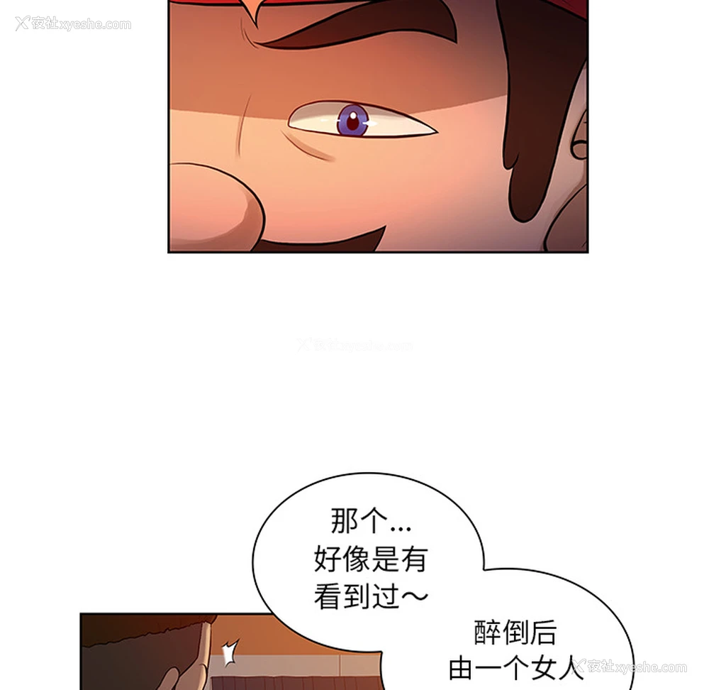 77P - 被女神环绕的男人