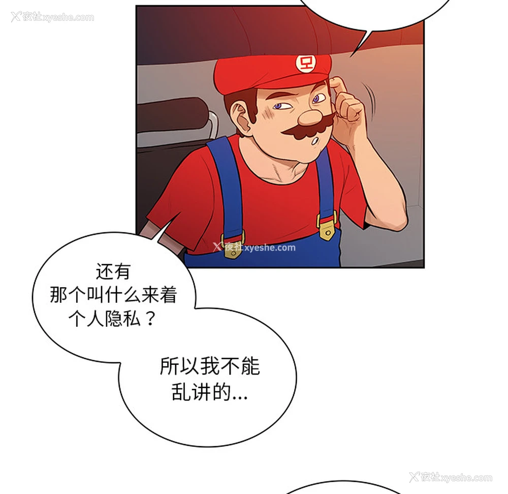 79P - 被女神环绕的男人