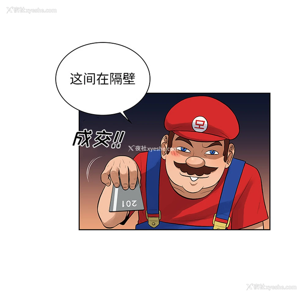 81P - 被女神环绕的男人
