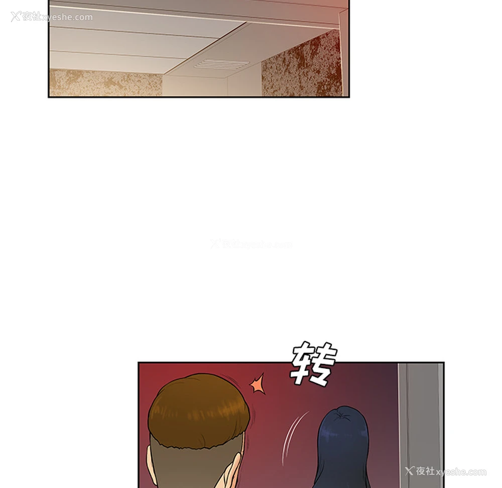 83P - 被女神环绕的男人