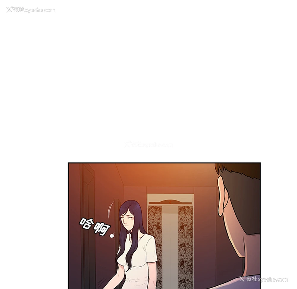 11P - 被女神环绕的男人