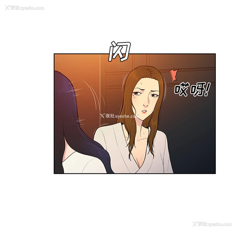18P - 被女神环绕的男人