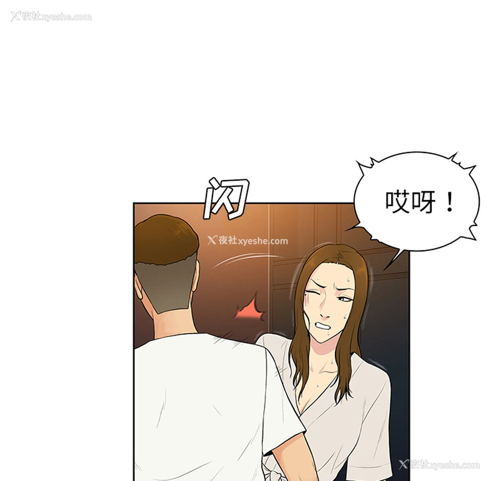 20P - 被女神环绕的男人