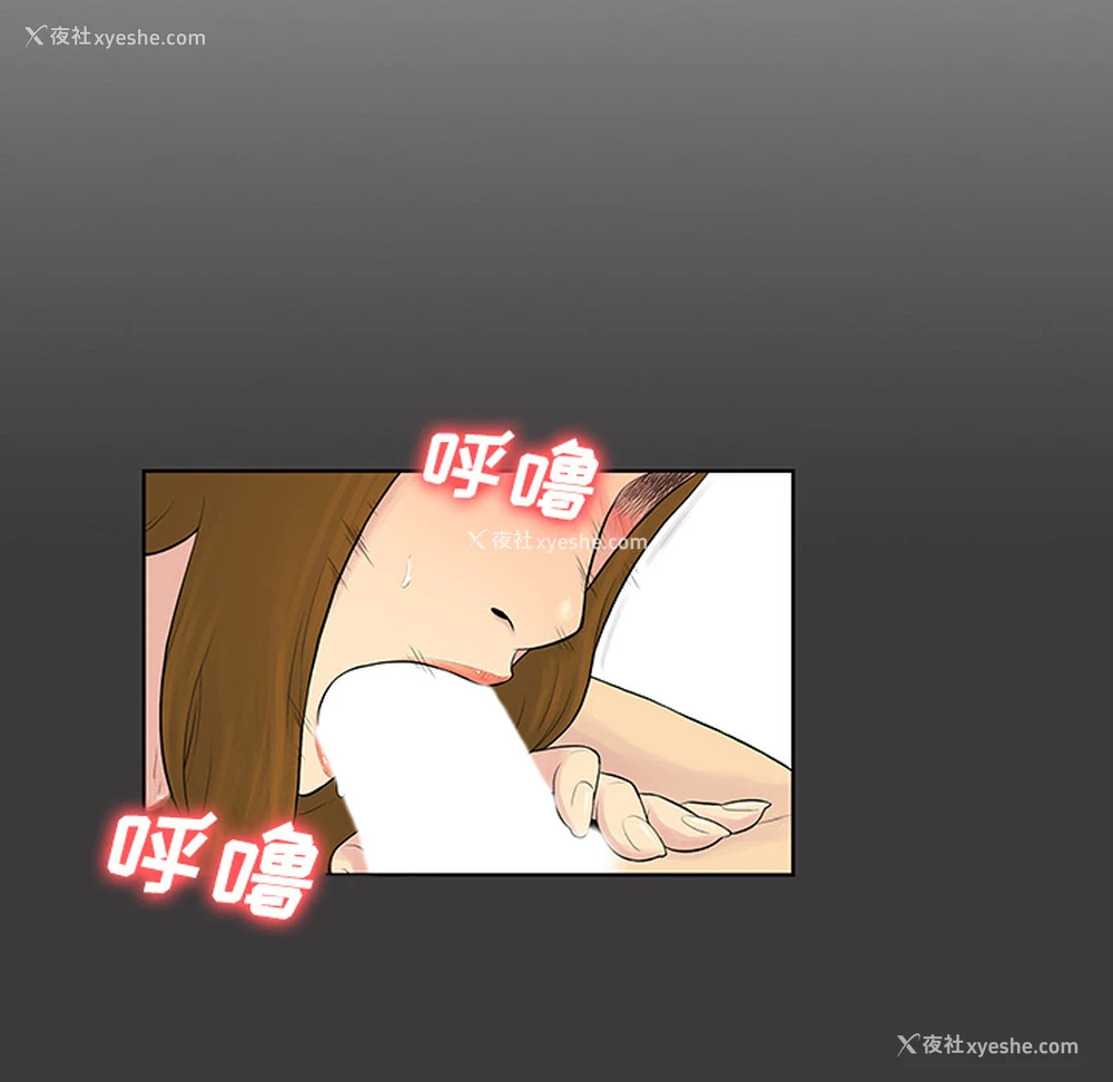 23P - 被女神环绕的男人