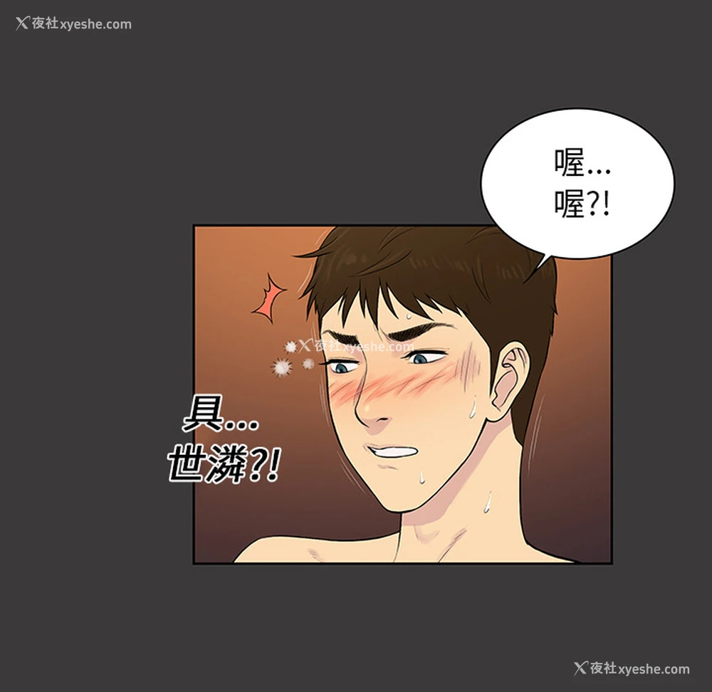 31P - 被女神环绕的男人