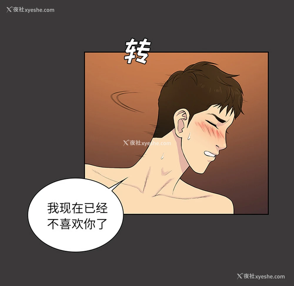 36P - 被女神环绕的男人