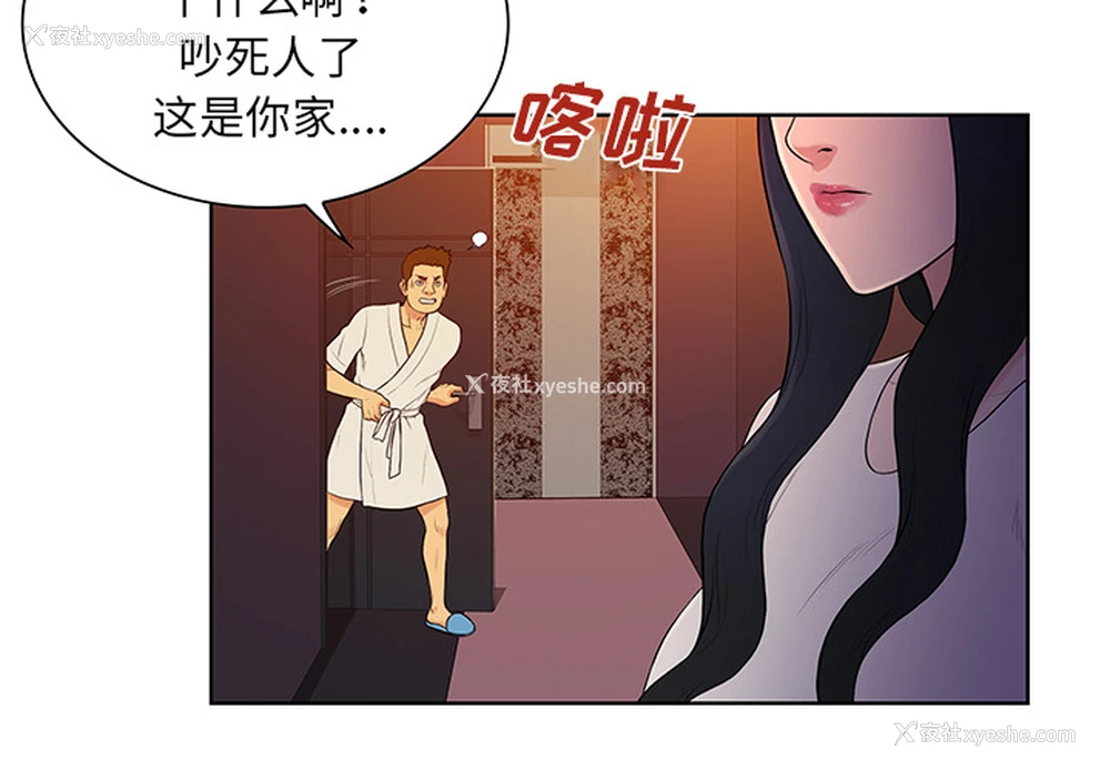 3P - 被女神环绕的男人