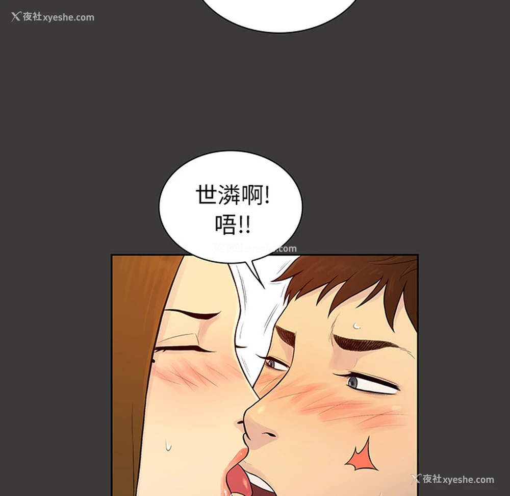 38P - 被女神环绕的男人