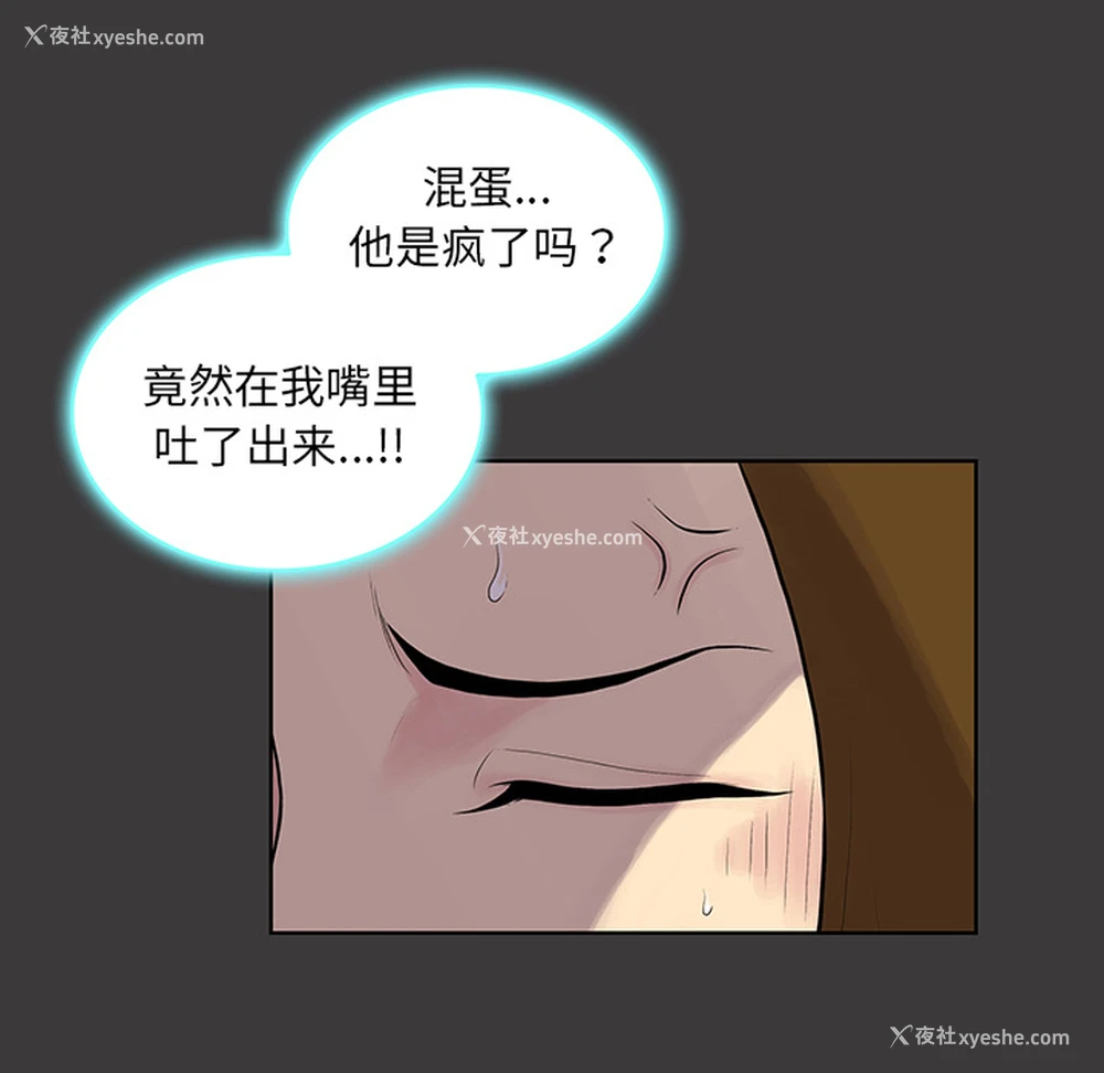 49P - 被女神环绕的男人