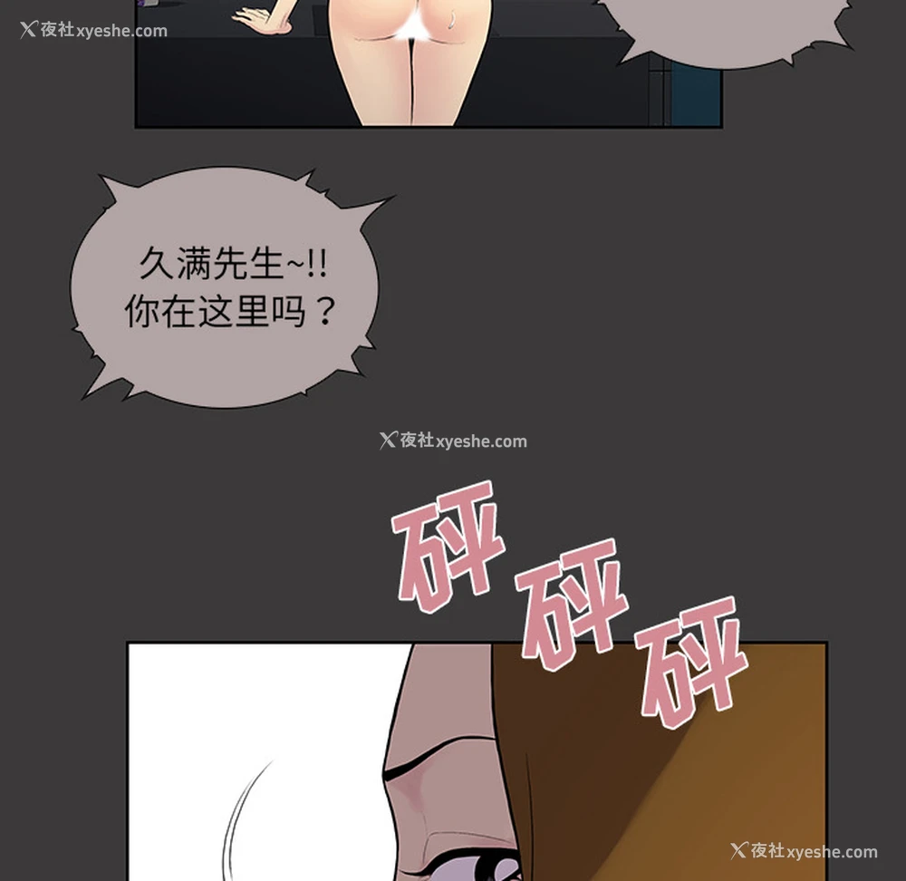 51P - 被女神环绕的男人