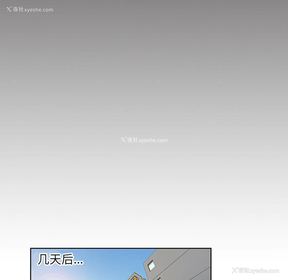 53P - 被女神环绕的男人
