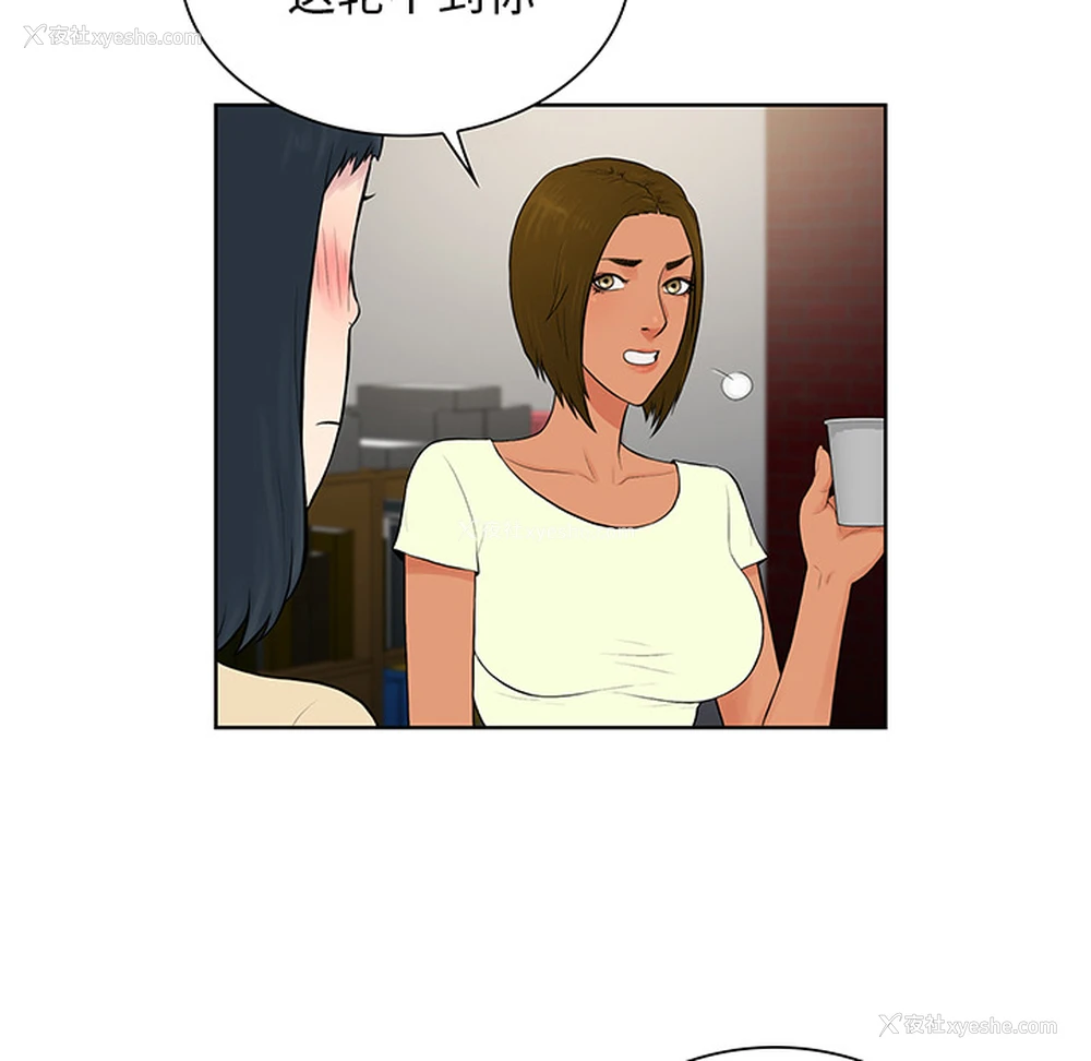 57P - 被女神环绕的男人