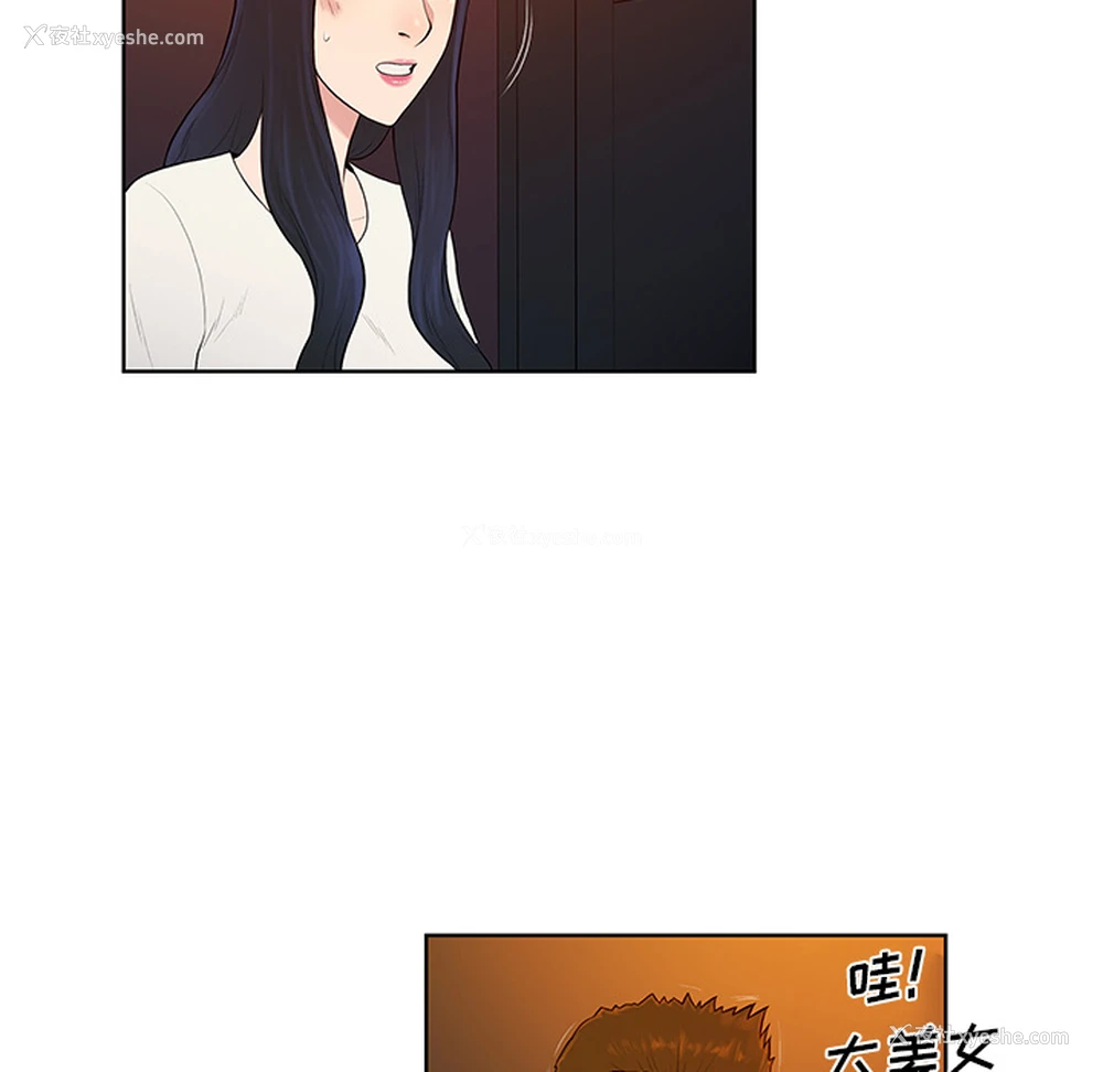 5P - 被女神环绕的男人